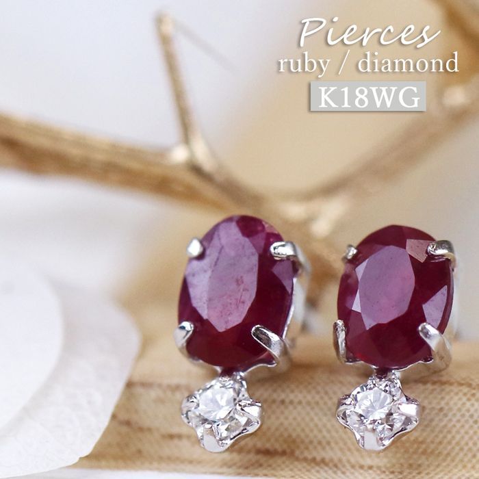 4°C/Pt900ハートシェープカット天然ルビー天然ダイヤ取り巻きピアス
