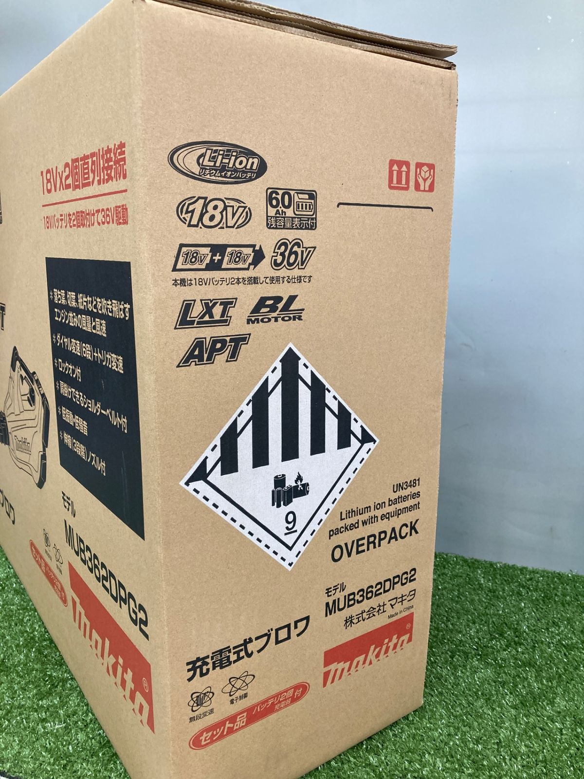 36v充電式ブロワ 6Ahバッテリx2|充電器