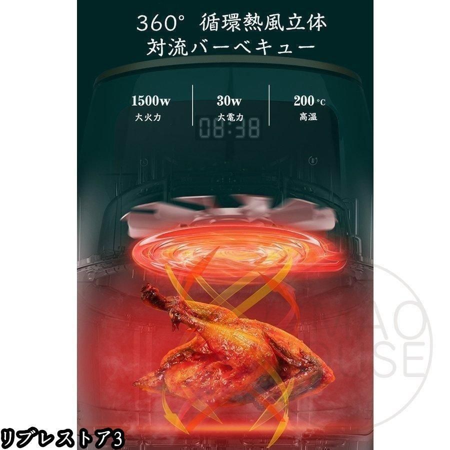 4.5L大容量