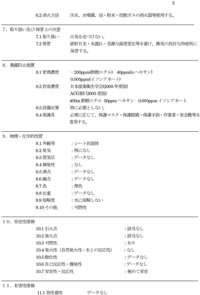 卓球