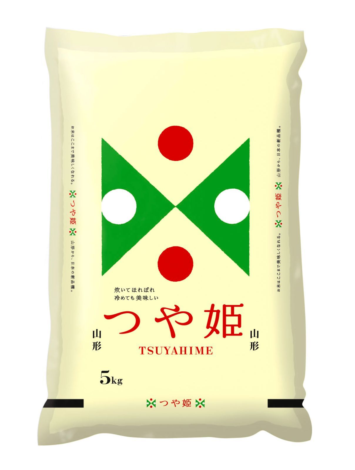山形県産つや姫 5kg 令和7年産精米 - メルカリ