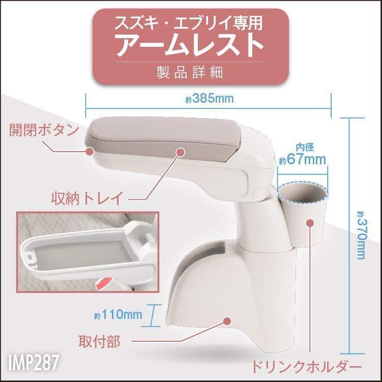 スクラムバン セイワ