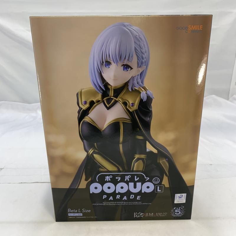 中古】S未開封)GSC POP UP PARADE ベータ L size フィギュア 陰 中古】S未開封)GSC POP UP PARADE ベータ L size フィギュア 陰