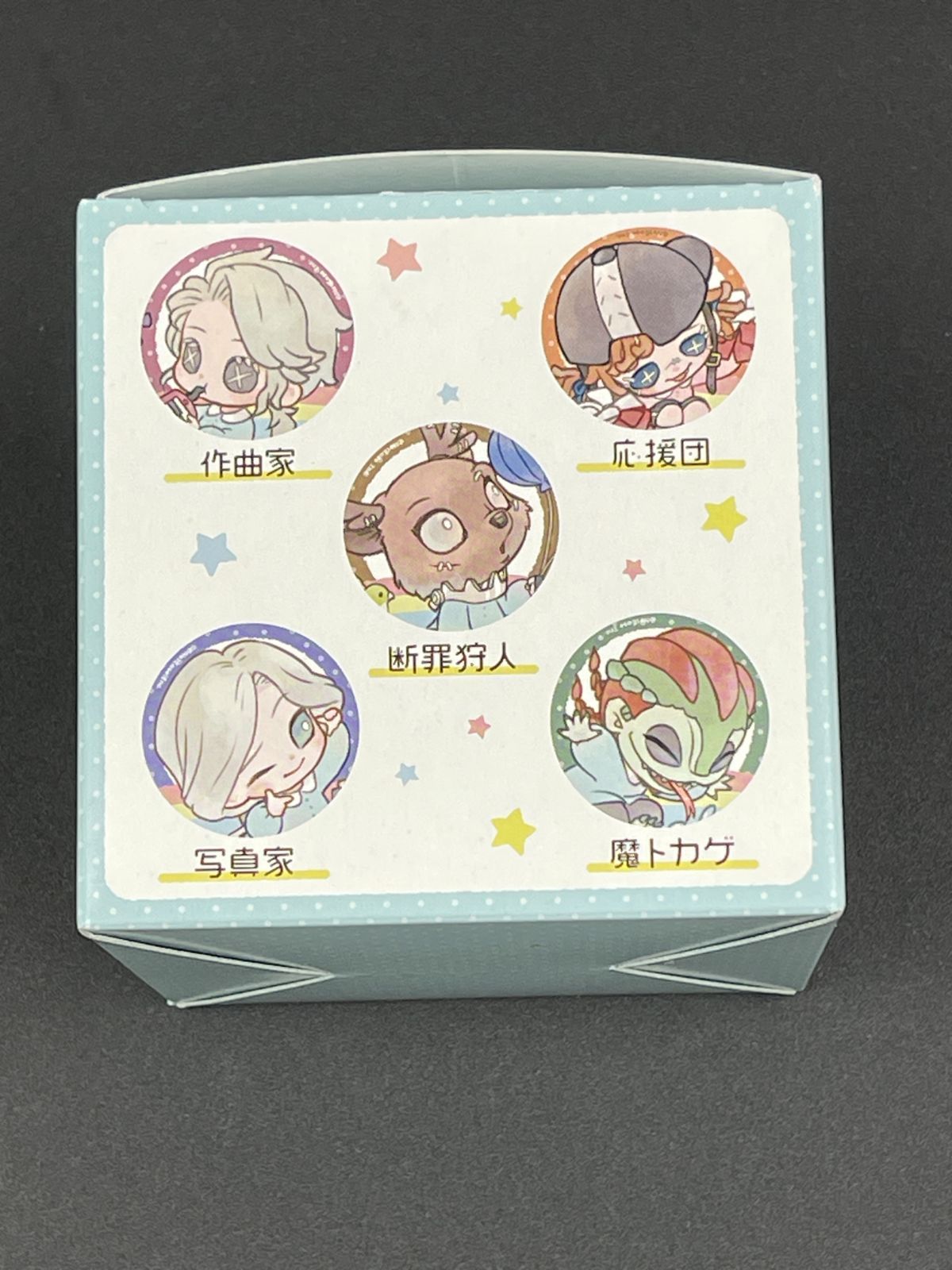 未開封品】Identity V 第五人格 だいごじんかくようちえん
