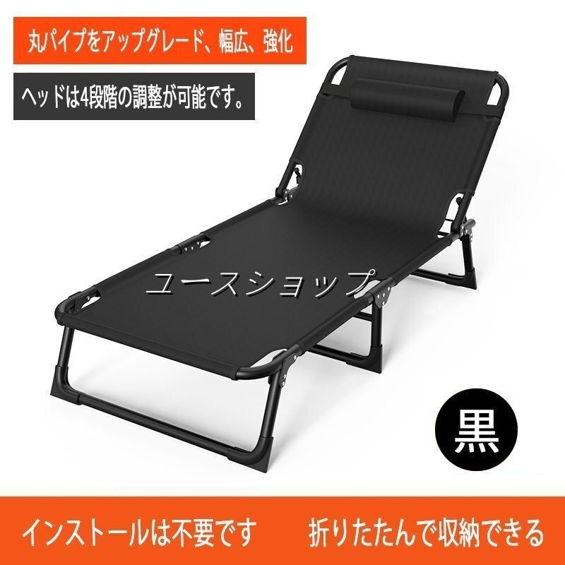 簡易ベッド