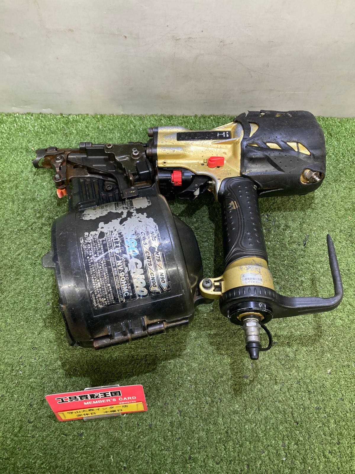 品 0921 HiKOKI 日立工機 90㎜高圧ロール釘打機 メタリックゴールド NV90HMC ITMMQH31I4HG