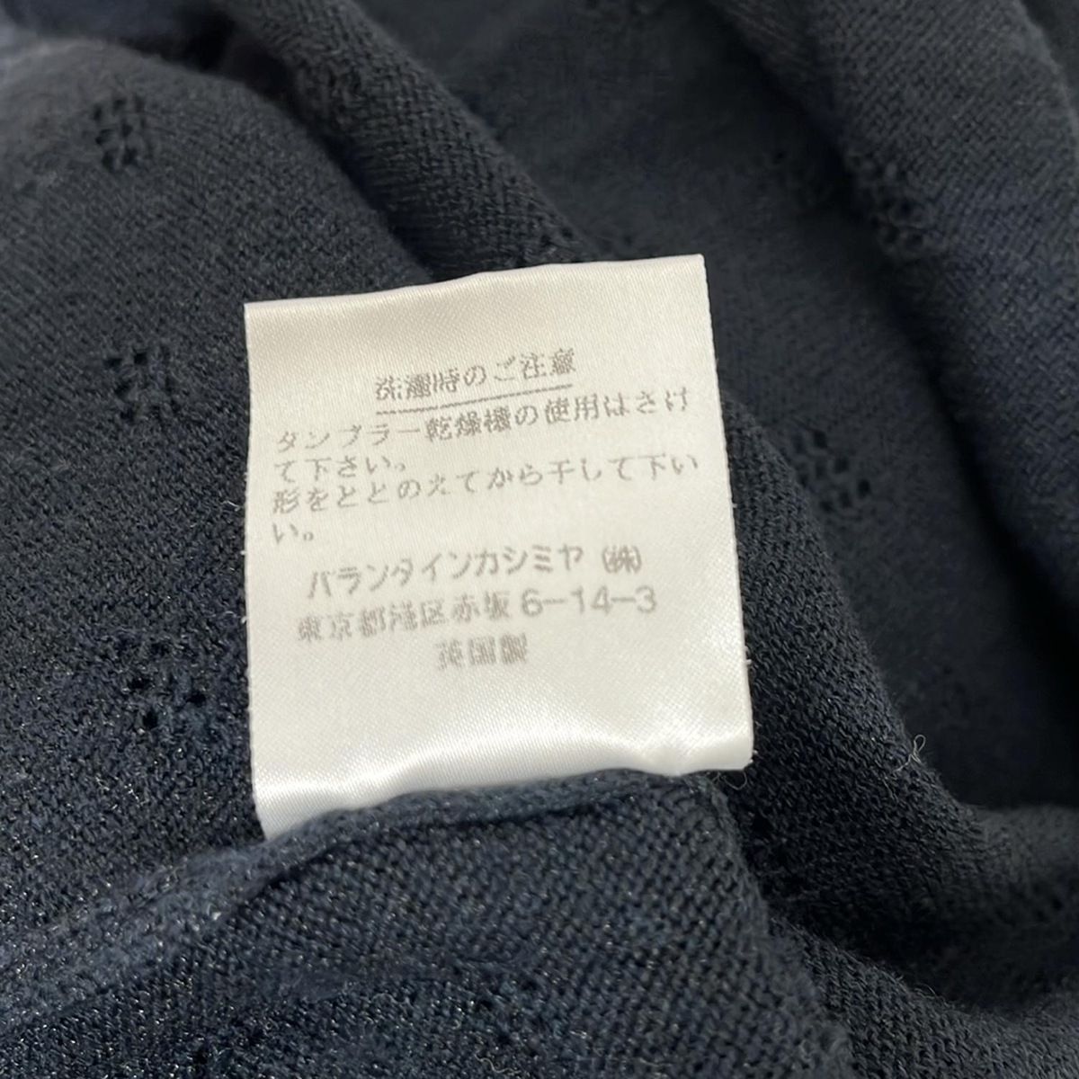 Ballantyne(バランタイン) カーディガン サイズ38 M レディース - ダークネイビー 長袖/シルク混 Ballantyne(バランタイン) カーディガン サイズ38 M レディース