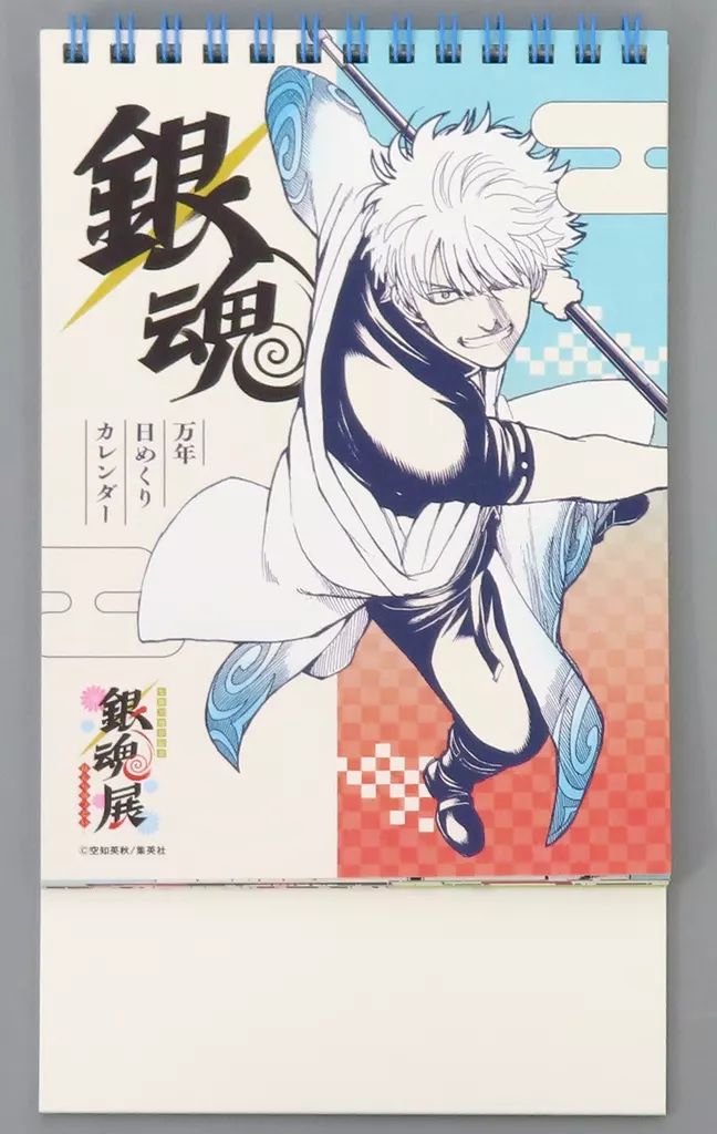 中古】カレンダー 銀魂 万年日めくりカレンダー 「生誕20周年記念 銀魂
