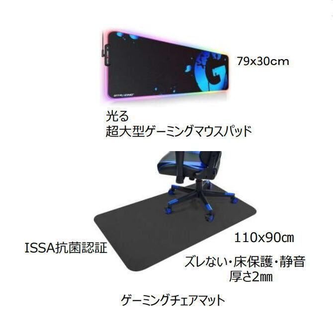 送料無料】【限定品】世界的なゲーム機器のリーディングブランド GTRacing 炭素繊維 ゲーミングチェア 限定3点セット - メルカリ