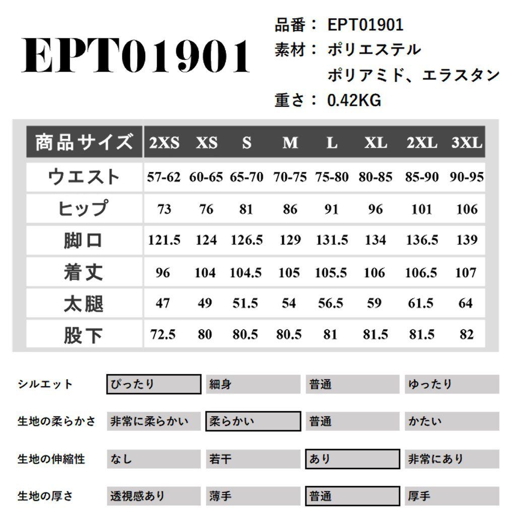 ゴスロリワールド EPT01901