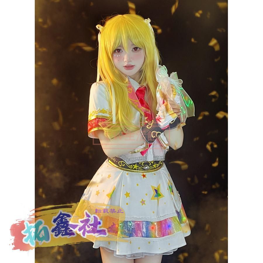 アイカツ！いちごコスプレウィッグ付きL size cosplay アイカツ！いちごコスプレウィッグ付きL size cosplay