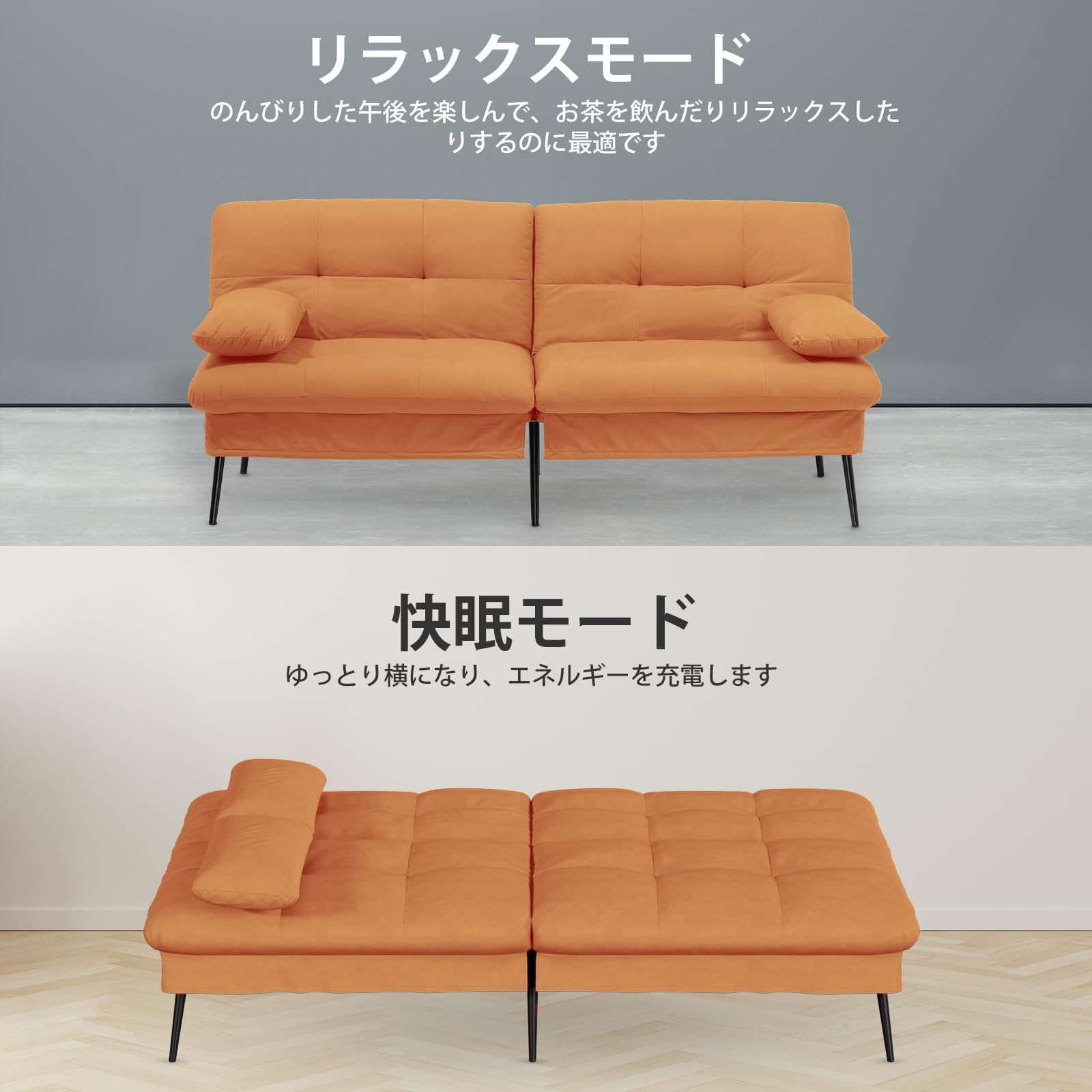 ベッドになるソファ一 ベッド