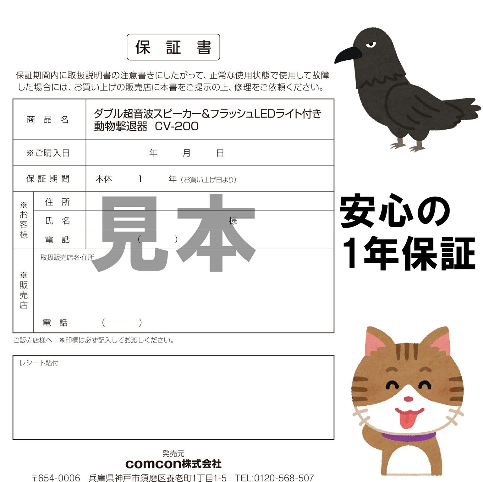 とり