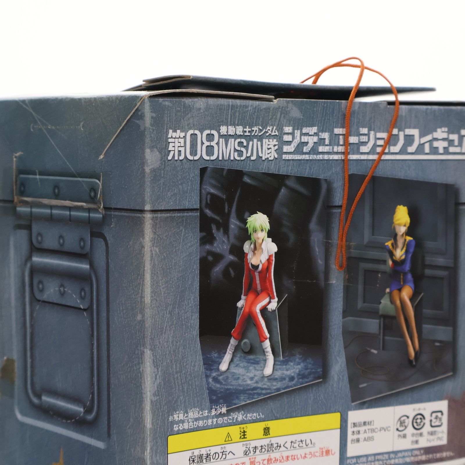 シンシア 機動戦士ガンダム 第08MS小隊 シチュエーション
