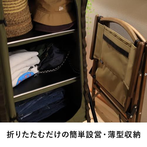 ウッドローチェア QC-WLC