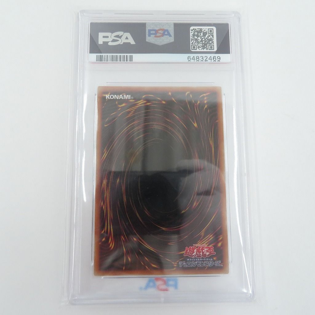 瀬戸店】PSA10 幽鬼うさぎ 絵違い＆通常 プリズマ2枚セット 遊戯王