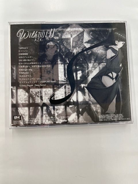 U ホロライブ