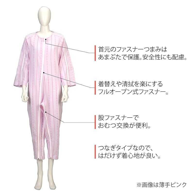 スリーシーズン グリーン