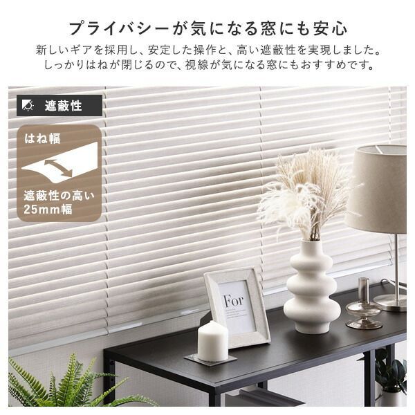 木目調 アルミブラインド 卸売 約幅160×丈120cm ホワイトウッド 日本製