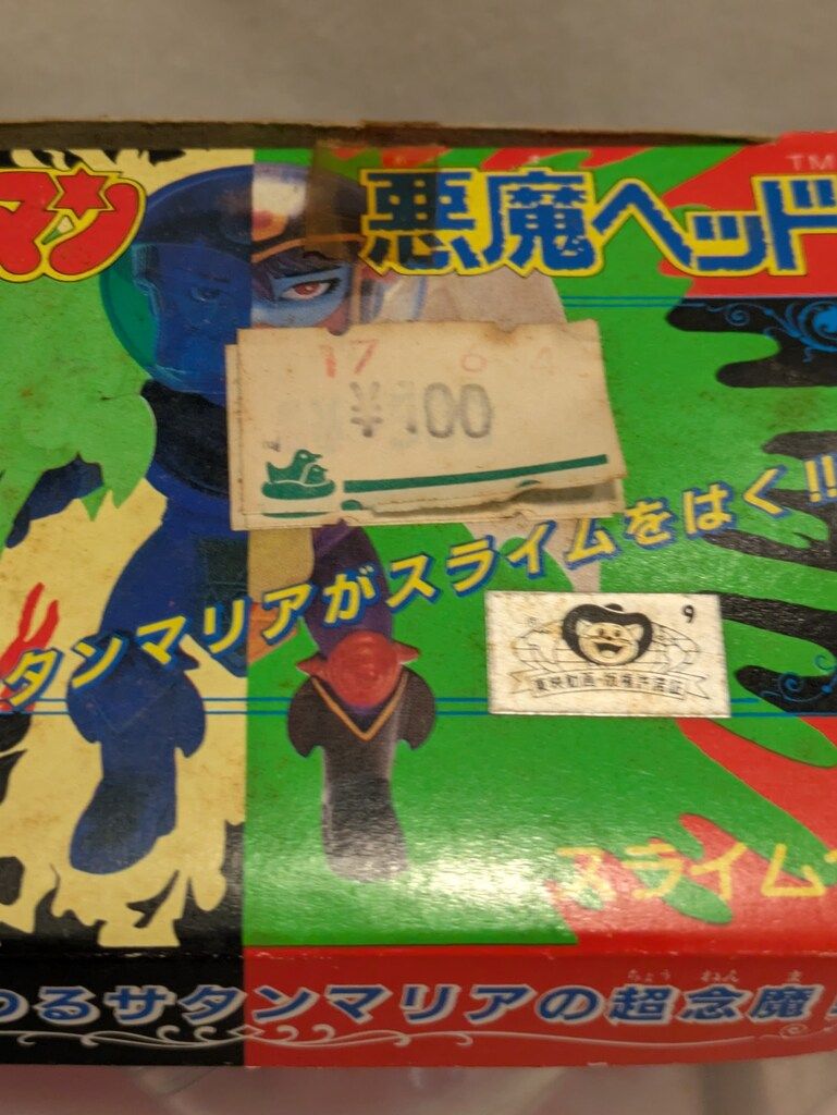 マーバコーポレーション ビックリマン悪魔ヘッド サタンマリア - メルカリ
