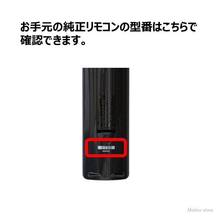 AQUOS ブルーレイレコーダー 2B-C05CW1　純正リモコン Amazon | ブルーレイレコーダーリモコン AN-65RC1 for シャープ