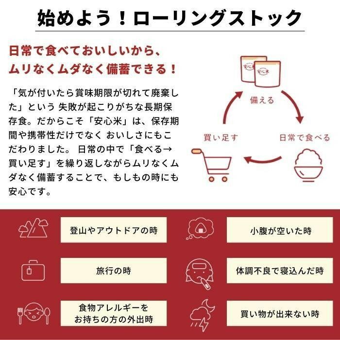 40袋セット 11421680