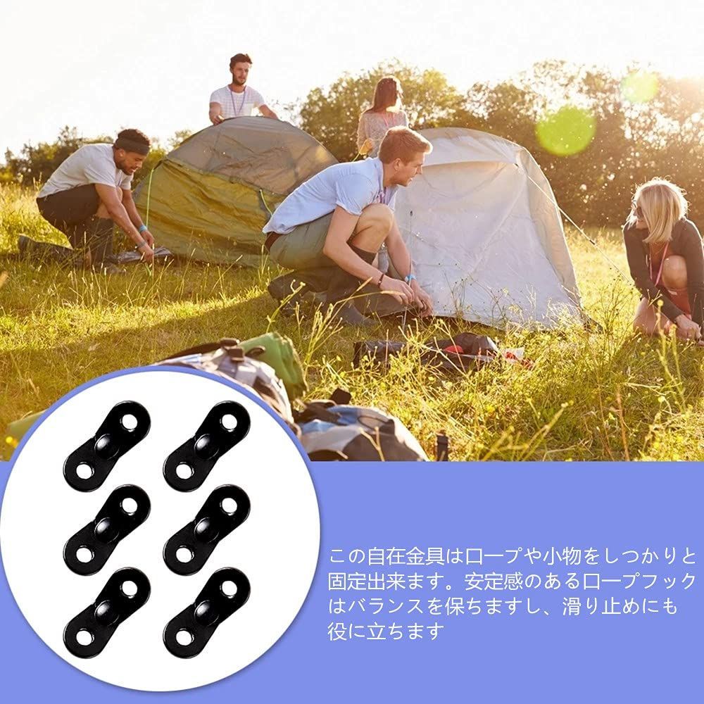 セット 収納用ワイヤーホルダー付 5ｍｍまで対応 テント アキャンプ アウトド ブラック ロープ長さ調整 自在金具 アルミニウム サムコス