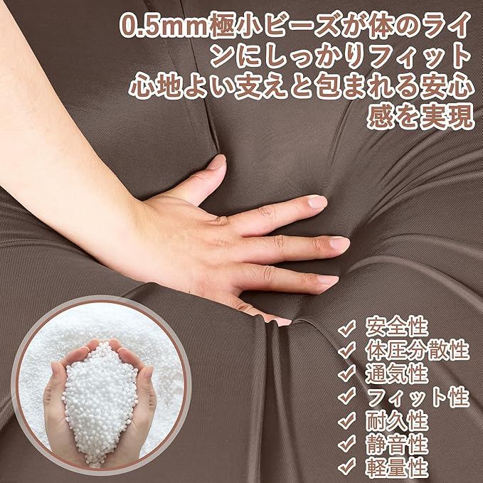 ビーズソファ 65×65×43cm 4.8kg 人をダメにするクッション 見えない