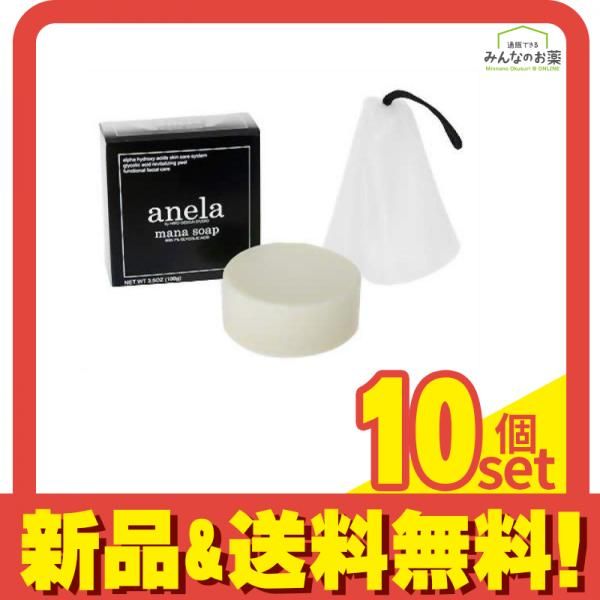 anela(アネラ) マナソープ 100g 10個セット まとめ売り - メルカリ