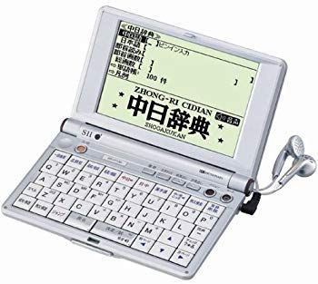 SEIKO IC DICTIONARY SR-V7130 (14コンテンツ 第2外国語モデル 中国語 音声対応) o7r6kf1 SEIKO IC DICTIONARY SR-V7130 (14コンテンツ 第2外国語モデル 中国語