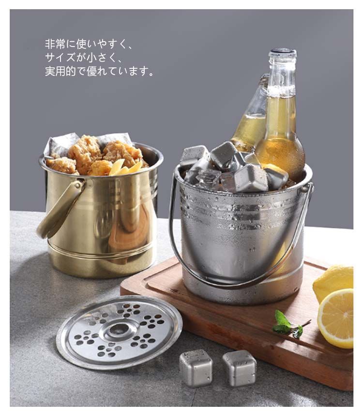 ステンレス製シャンパンバケツ アイスバケット アイスバケット