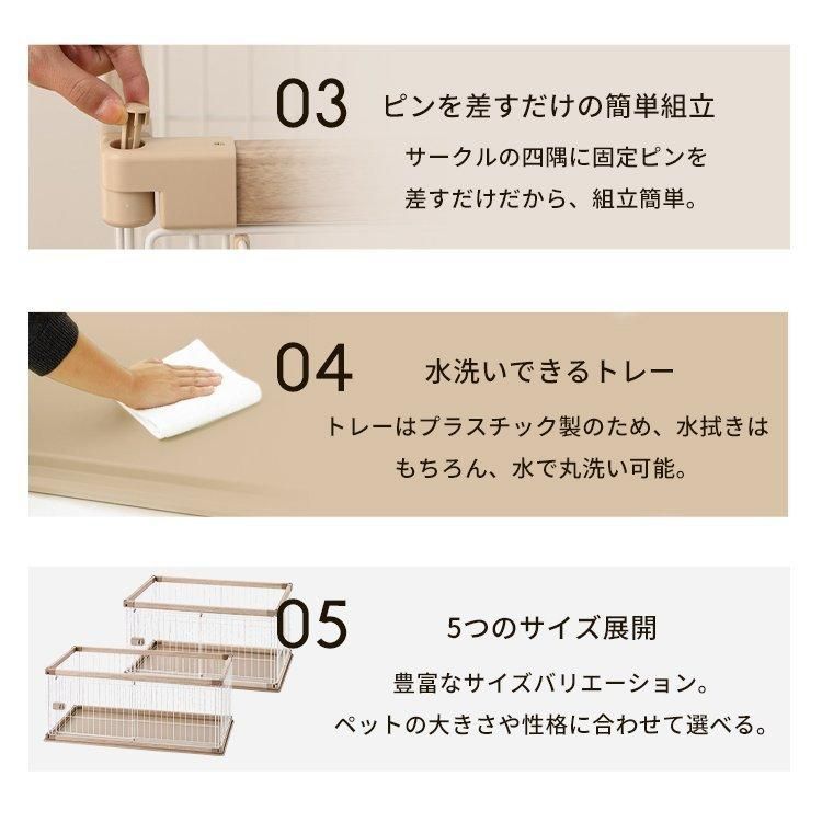 木目調 ウッディサークル