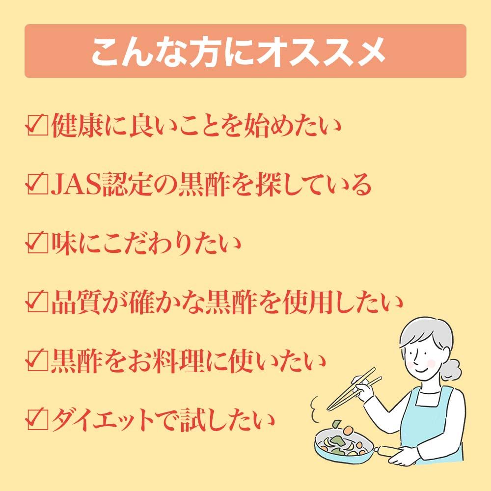 伝統玄米黒酢 720ml*15本 約360-540日分 送料無料 宅配便 | 玄米黒酢 国産 黒酢 無添加 黒酢ドリンク 無添加黒酢 米 黒 酢 お酢 玄米 醸造酢 飲む黒酢ダイエット ダイエット ダイエット食品 JAS JAS米黒酢 麹 飲料