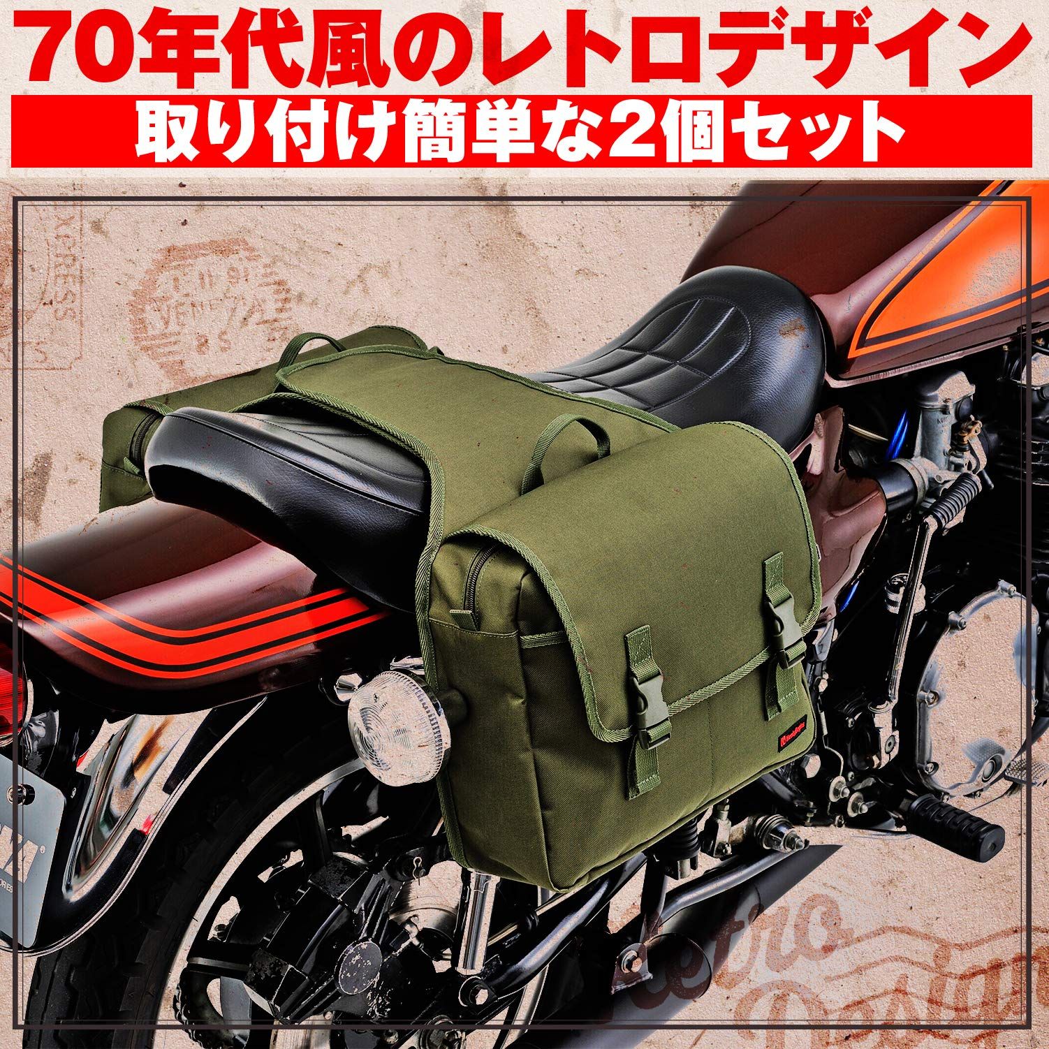 ヘンリービギンズ Henly Begins デイトナ バイク サイドバッグ 10L 10L 振り分け サドルバッグMIL DHS-11 グリーン 99703