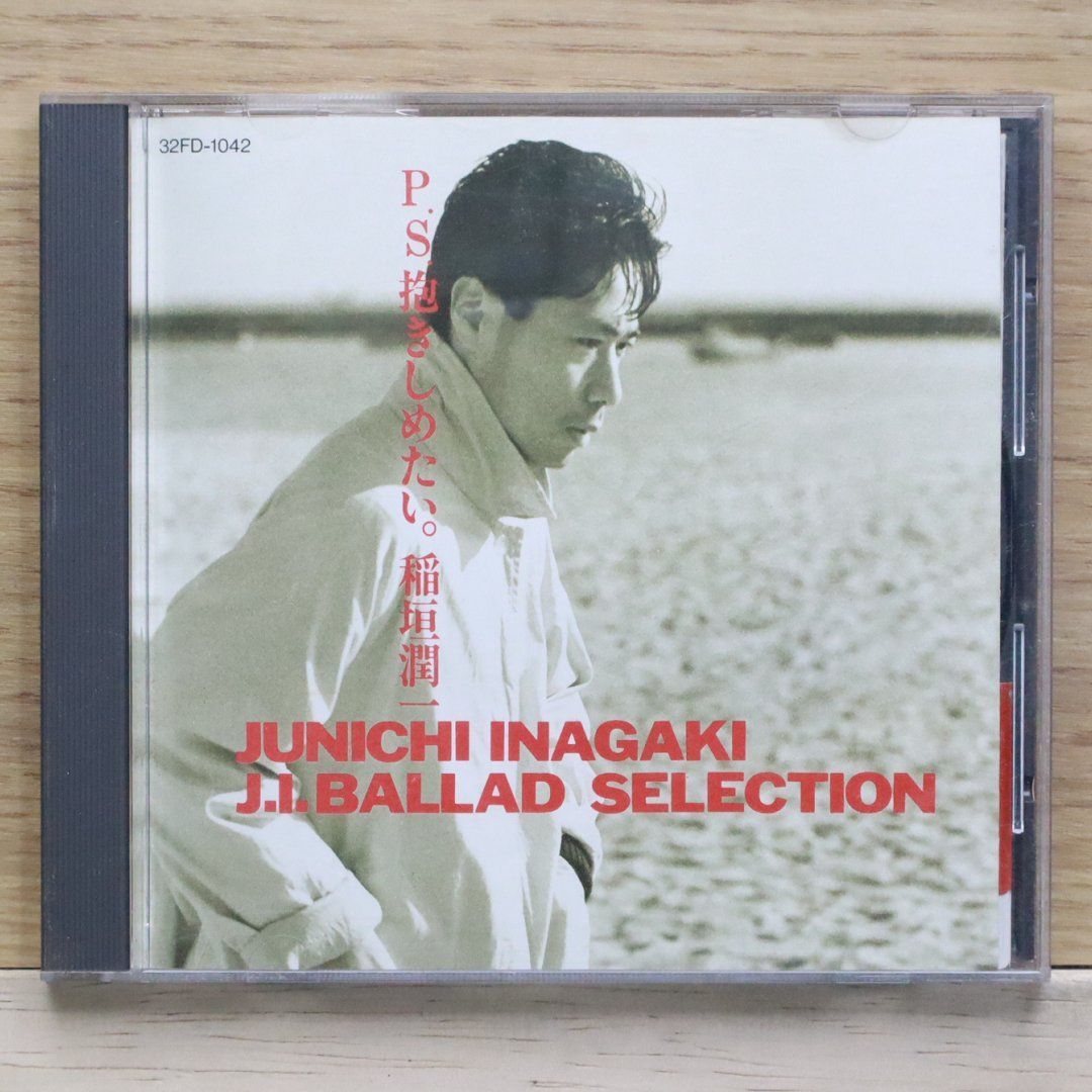 抱きしめたい 抱きしめたい誰よりも… - YouTube