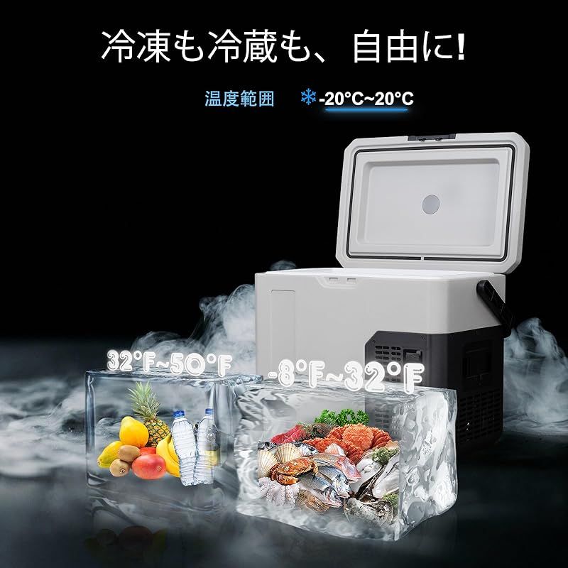 新品】 Alpicool ポータブル冷蔵庫 車載冷蔵庫 車載冷蔵冷凍庫