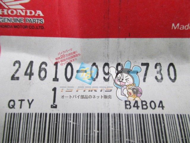 スーパーカブ50