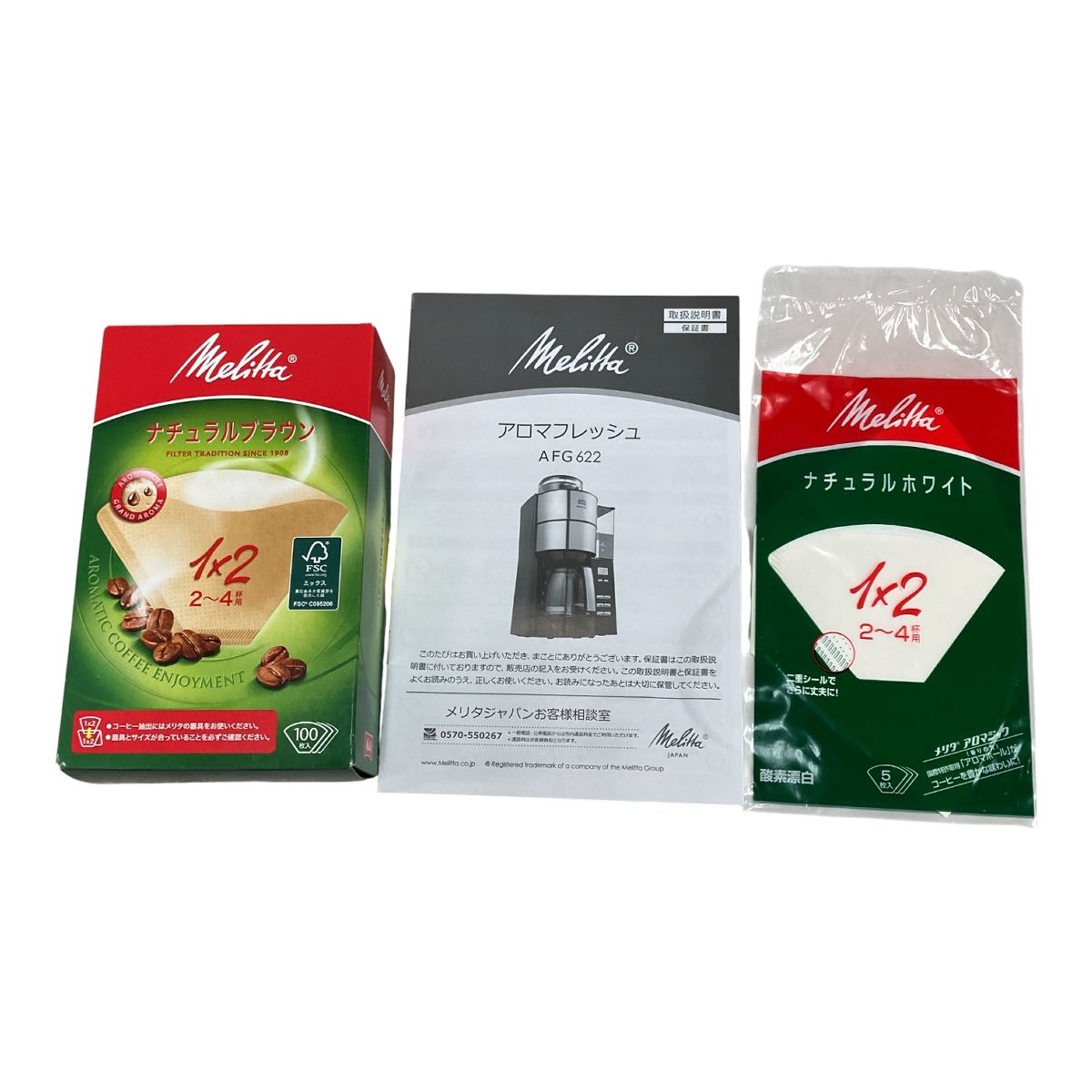 メリタ AFG622-1B アロマフレッシュ 家庭用コーヒーメーカー 家電 M10521568