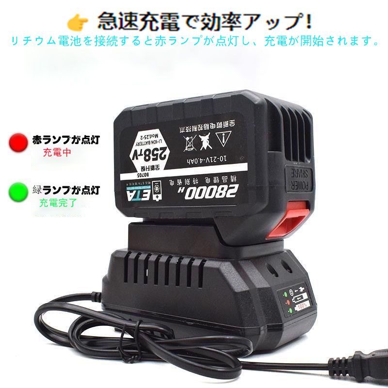 Makita - マキタ　18Ｖバッテリー・充電器　新品未使用 Longsafe マキタ 互換品 makita DC18RC 小型 充電器 14.4v 18v