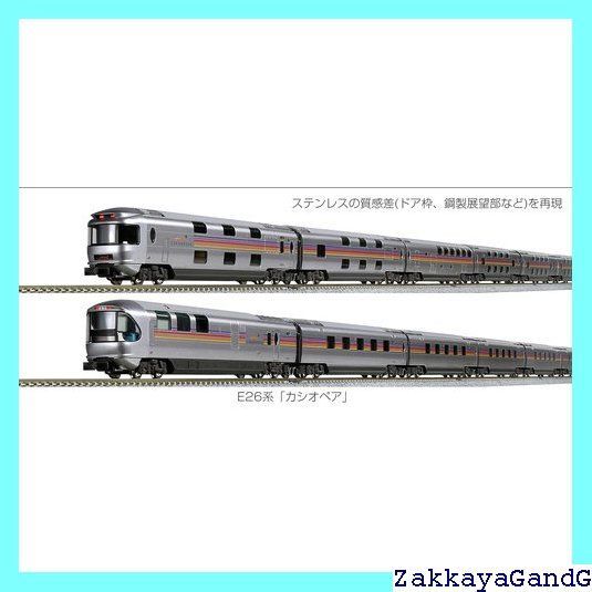 Nゲージ 鉄道模型 KATO  E26系カシオペア　6両基本セットおまけEF70 Amazon | KATO Nゲージ E26系「カシオペア」 6両基本セット 10