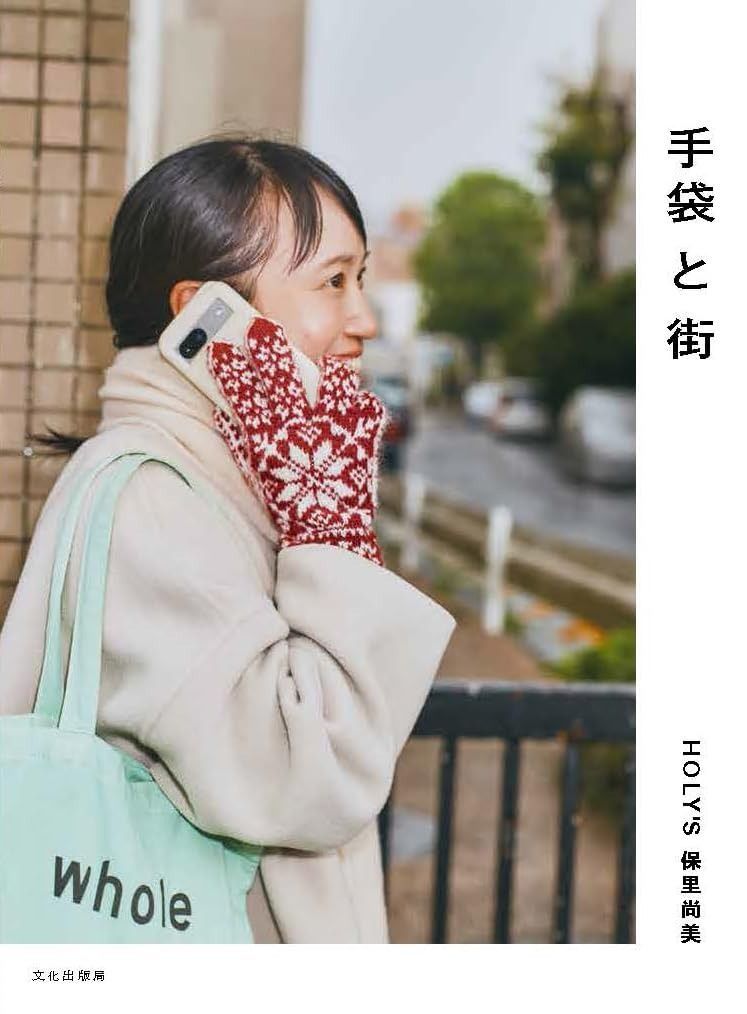 2024 VISVIM SUEDE GLOVES BEIGE 手袋 2024 VISVIM SUEDE GLOVES BEIGE 手袋