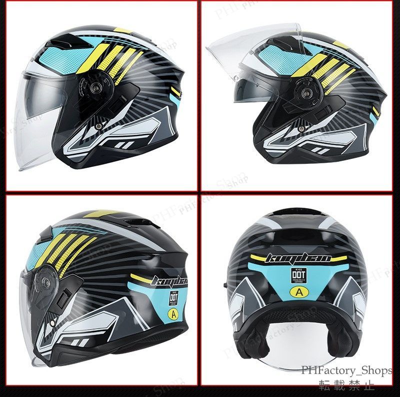 ジェットヘルメット