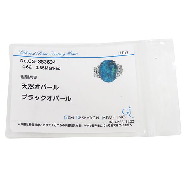 Pt900 ブラックオパール