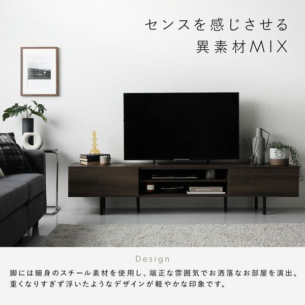 〔テレビボード120cm幅