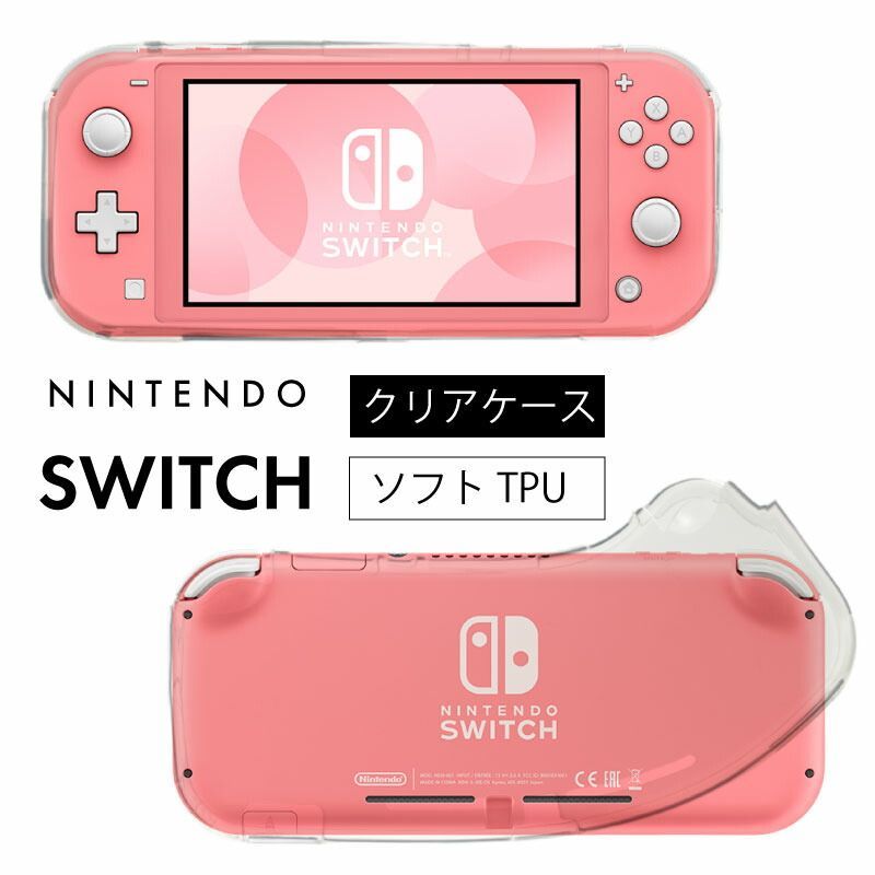 Amazon.co.jp: Nintendo Switch Lite (ニンテンドースイッチ