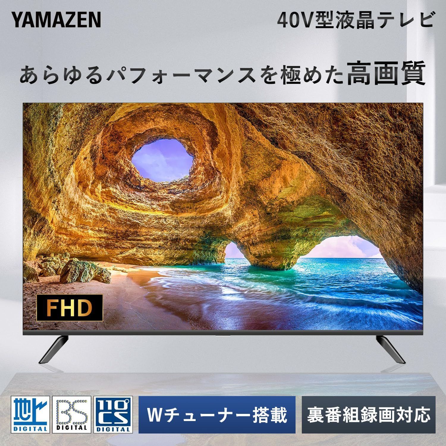 QRTN-40W2K テレビ