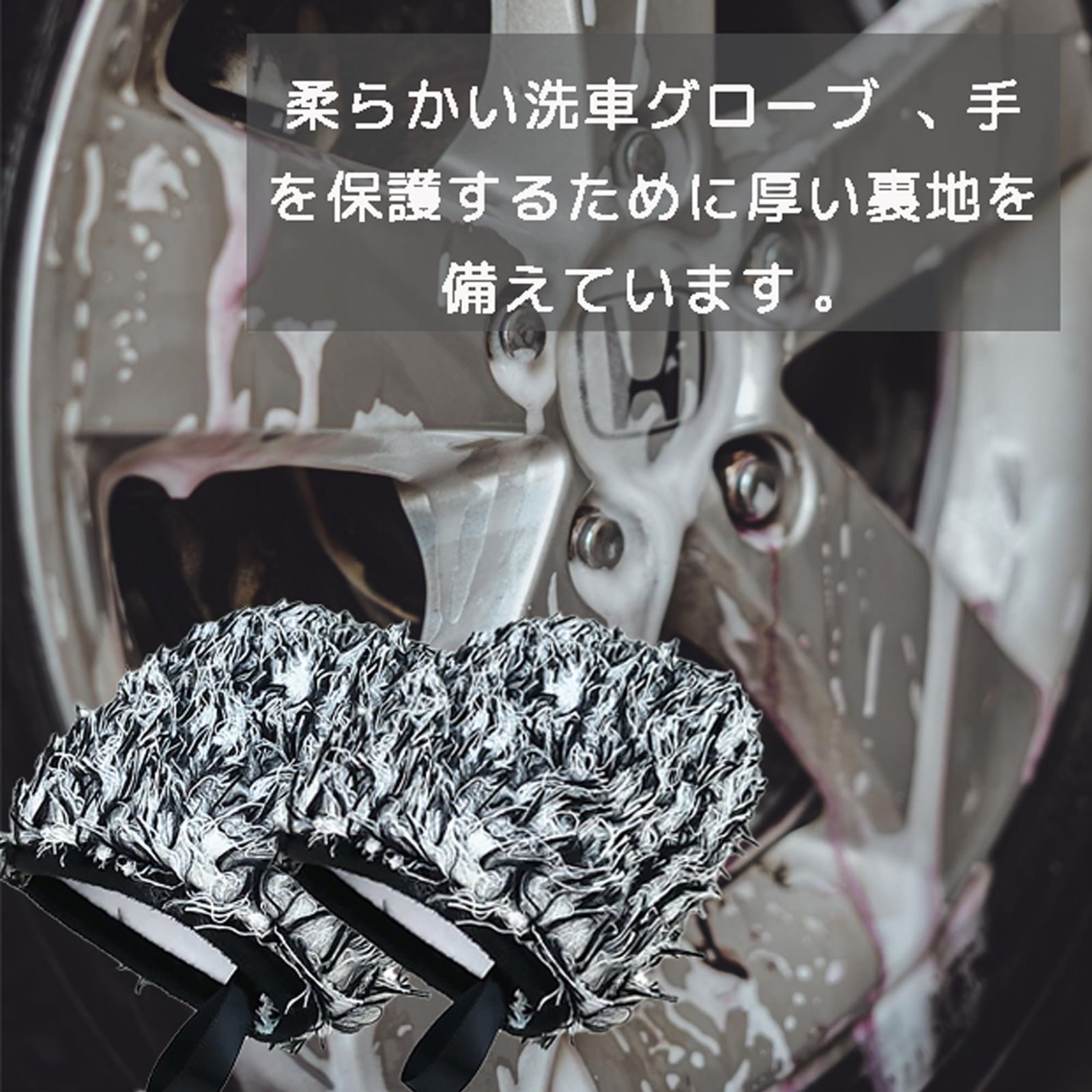 ミニミット 傷防止