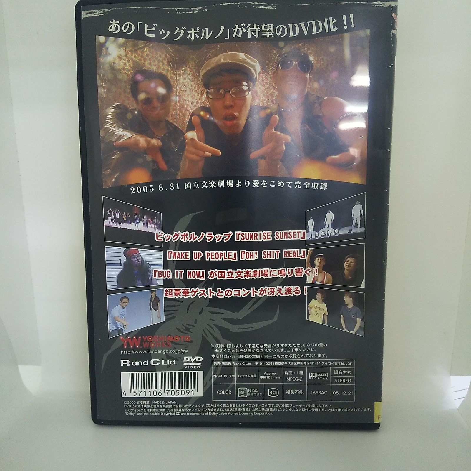 ビッグポルノ　CD DVDセット　小籔千豊　レイザーラモン ビッグポルノ シングル 4枚 セット 小籔千豊 レイザーラモン