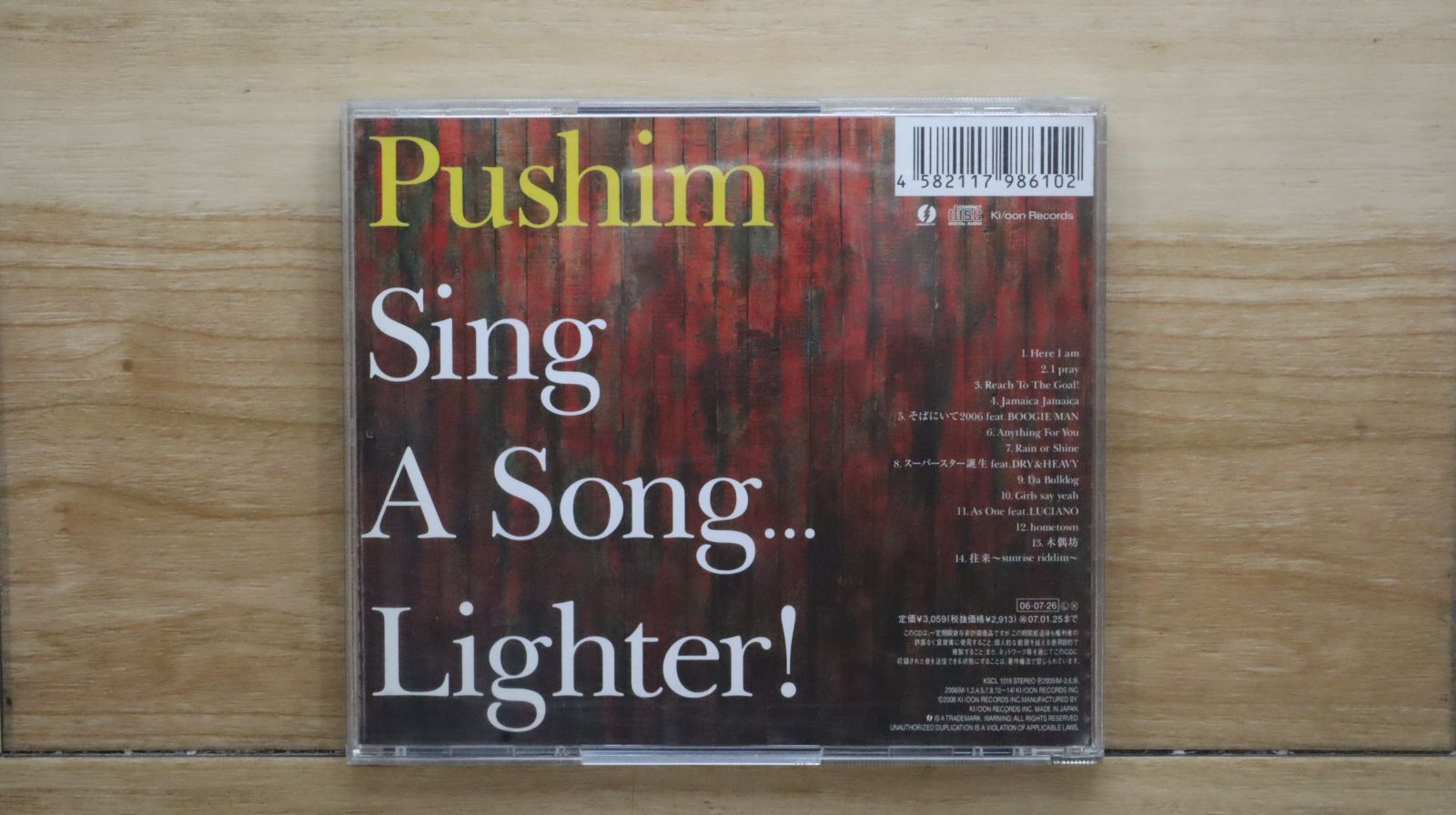 国内盤CD☆プシン/PUSHIM□ Sing A SongLighter! 【KSCL1019