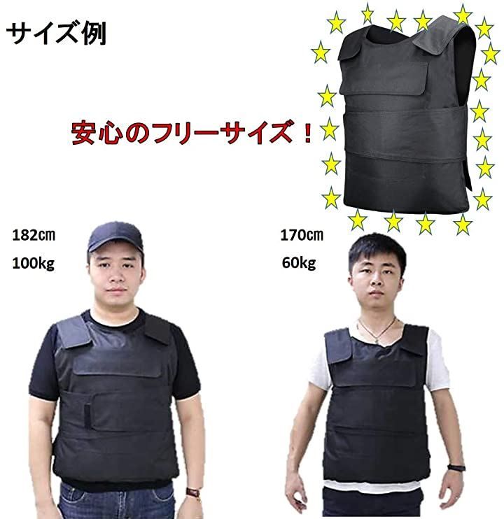 ST TS 防刃ベスト 防刃チョッキ 前面 後面 フルカバー フリーサイズ 暴漢 対策 警備 警護 護身 - メルカリ